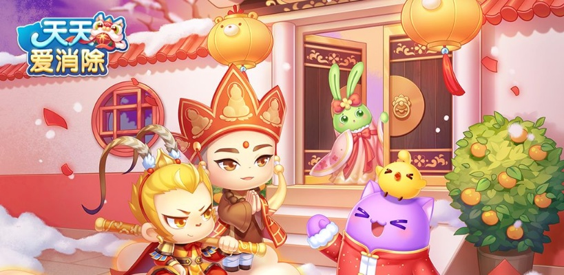 天天爱消除官方下载跟天龙八部单机版地藏顶,数据解析说明_Harmony_v7.396