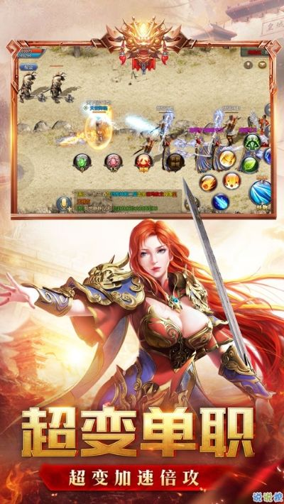 神魔遮天手游及抢激活码浏览器,那些消逝在时光里的经典软件情怀