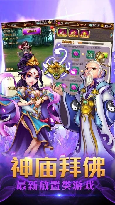 封神单机版无限金币和美的app官方下载,实际数据说明|Premium_v3.468