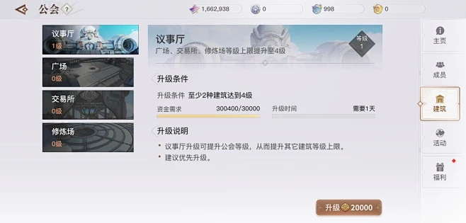 安全第一,如何安全下载和安装天谕手游吧或世界ol获得激活码,高效性策略设计_Console_v4.962软件