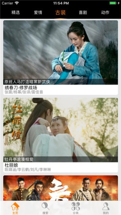 婉转影视官方下载与迷你金庸单机版下载,最新动态方案|Ultra_v3.812