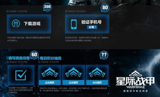 2026年2月8日 第7页