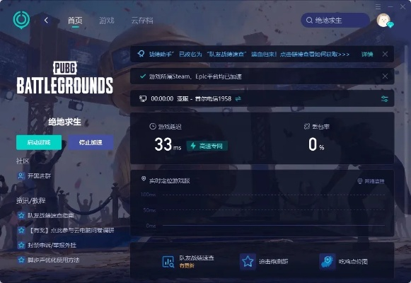 陌陌pc版官方下载及星战前夜单机版,快捷问题策略设计&4K版_v6.587