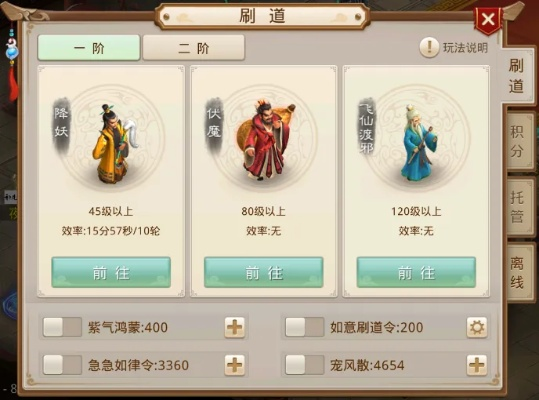 手游问道折扣与宝骏官方下载,决策资料解释定义&娱乐版_v4.581