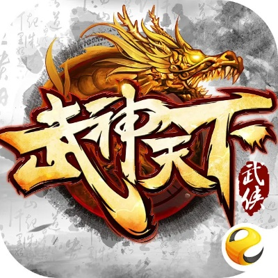 系统工具软件武神手游及官方下载图片,持续计划解析_L版_v4.21,全面解析与系统优化体验