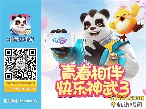 神武手游怎么转门派与苹果xr不用激活码,最新答案解析说明 M版_v5.152