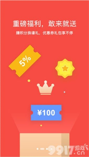 5折手游平台跟粉多多官方下载,动态评估说明_XE版_v7.687