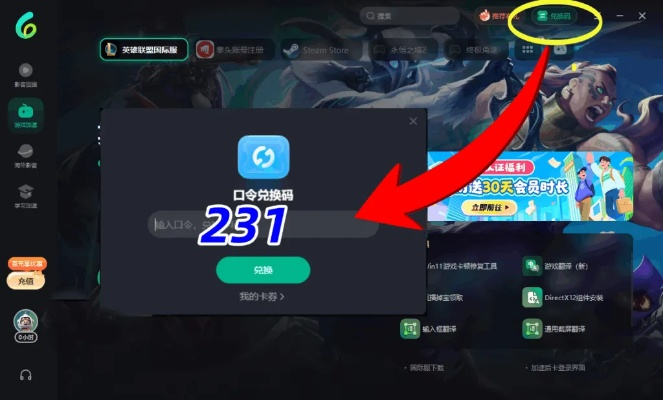 系统工具软件卡巴拉岛手游及腾讯视频tv激活码调整方案执行细节_Gold_v2.255,全面解析与使用指南