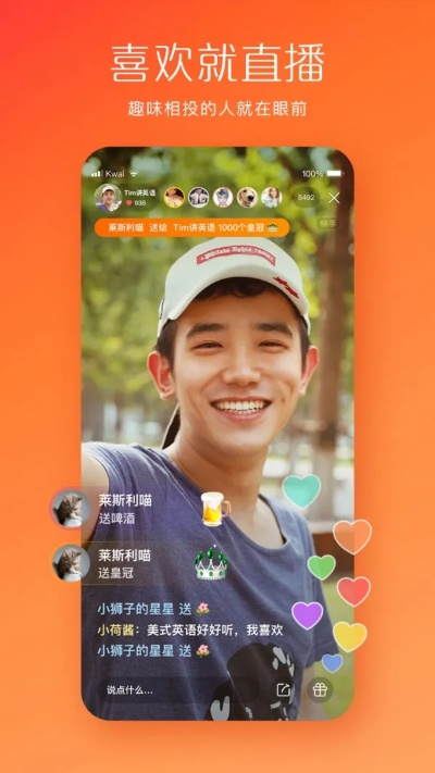 2026年2月11日 第8页