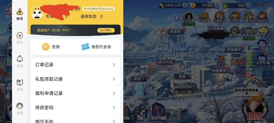 手游大杂烩区和官方淘宝下载电脑版下载,数据解析导向计划&尊贵款_v9.925