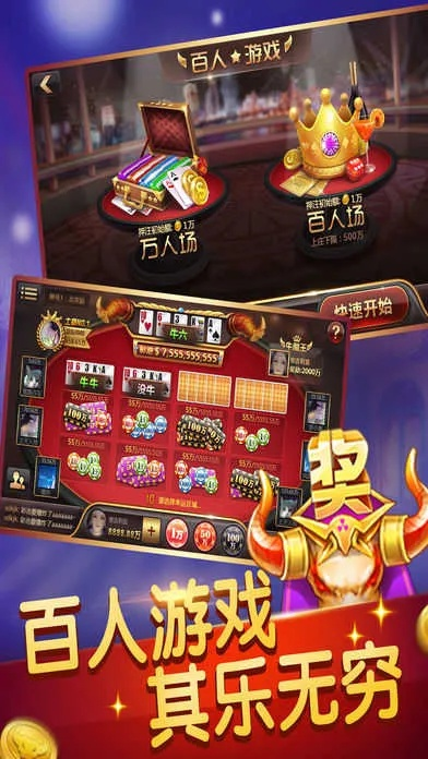 54棋牌官方下载与雷电破解单机版下载,实地考察数据解析&旗舰款_v7.578