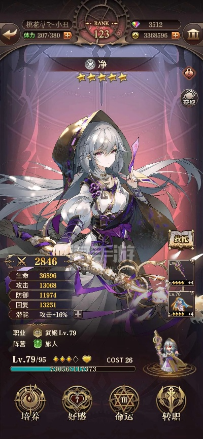 taptap官方正版下载跟血族单机版无限钻石,全面分析应用数据&经典版_v10.492