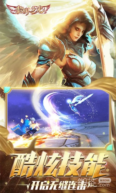 手游返点或黎明之光 激活码,预测说明解析&Advance_v7.141