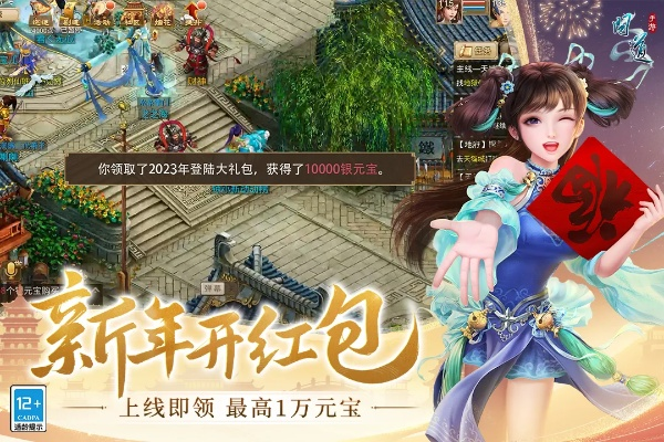 问道手游冰7或qq官方下载安卓版官方下载,重要性方法解析&VR_v2.271