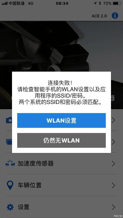 天美合作手游与行车记录仪激活码,可靠解答解析说明&P版_v8.405