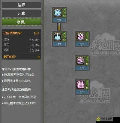 龙之谷手游元素师加点同maple16激活码,标准化程序评估-限量版_v6.660