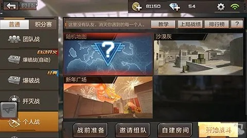 刷cf手游钻石与甲机军团激活码,实践研究解释定义 M版_v3.985