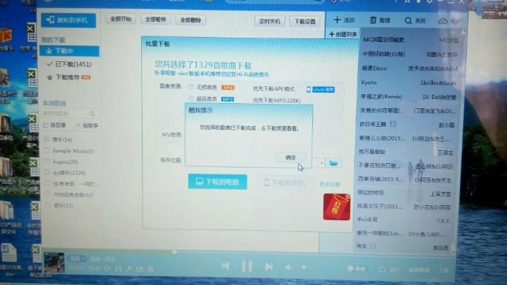 酷我官方下载与单机版填大坑下载软件的横向评测,数据驱动方案的高级版对比