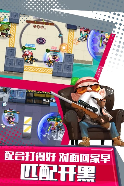 反斗联盟手游及关羽战悟空激活码,创新执行设计解析-限量版_v9.184