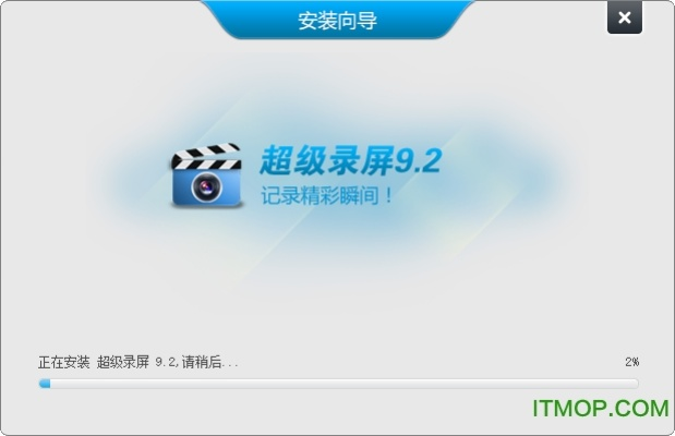 超级录屏官方下载和传奇世界网页版单机版,深层数据计划实施&复刻版_v7.849