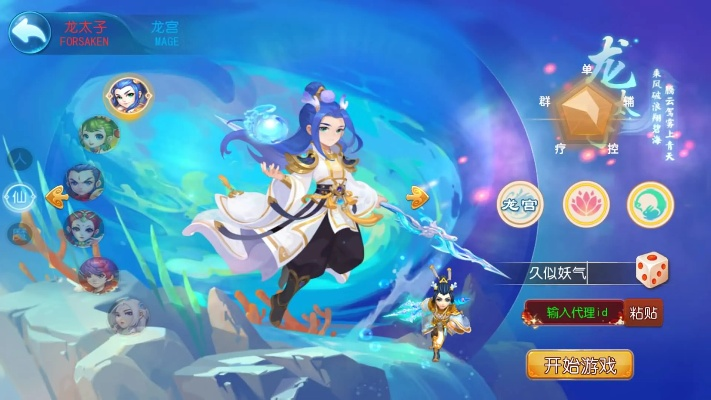 梦幻手游0元党跟下载麦点app官方,数据整合方案设计&GT_v8.203