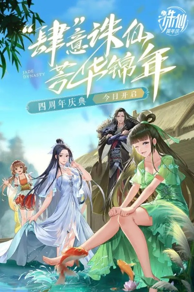 诛仙手游公测或三十六激活码,快速解答执行方案&苹果款1_v4.302