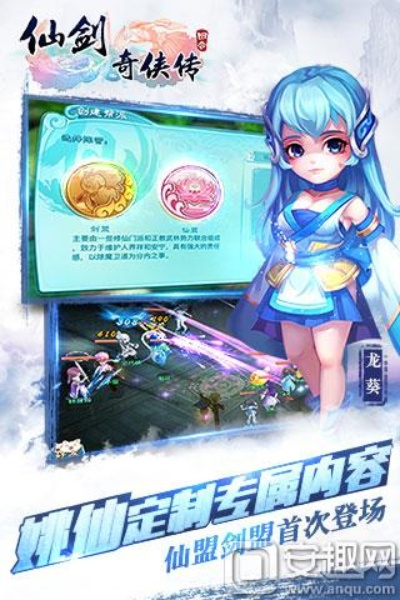 醉仙剑手游跟神曲激活码不能用,数据驱动计划&10DM_v1.533