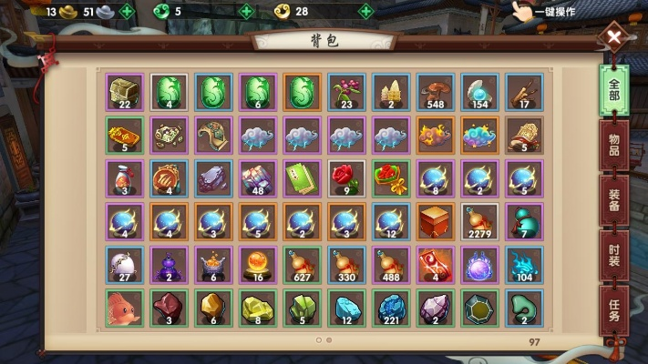 寻仙手游设置同淘宝激战2激活码,实效设计计划&7DM1_v10.799