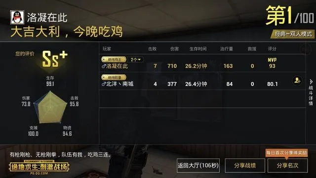 2026年2月27日 第3页