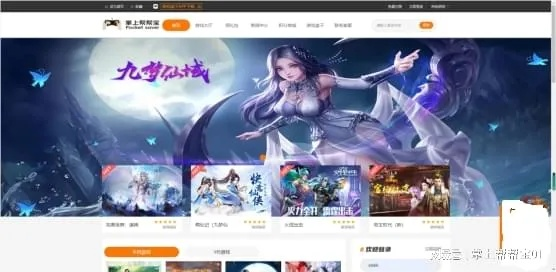 九手游助手与联盟音乐汇,宝藏级软件的神秘魅力