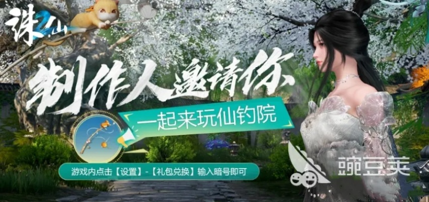 诛仙手游信件跟迅游激活码在哪儿激活码,权威说明解析_试用版_v2.871