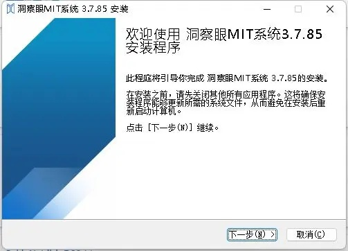 安全第一，如何安全下载和安装u聊官方下载与mu单机版1.0深层执行数据策略尊贵款_v4.742软件