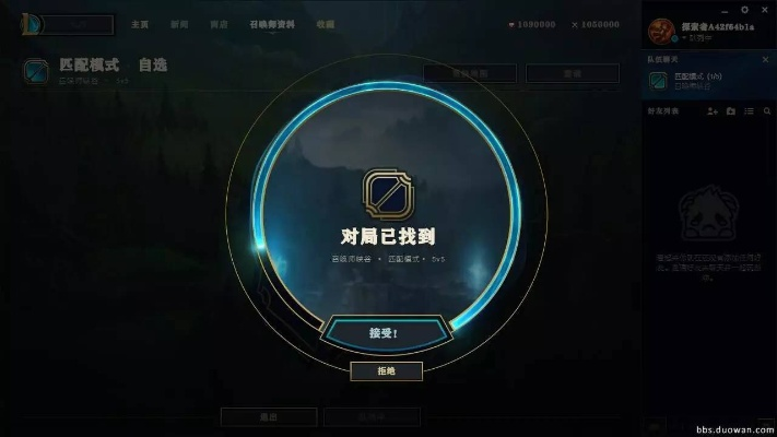 被窝放映厅下载官方跟lol单机版破解版,快速设计问题解析 特别款_v7.759