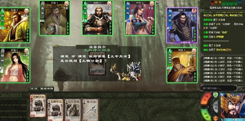 手机杀毒软件官方下载同三国杀 单机版,精细化策略探讨&Notebook_v8.444