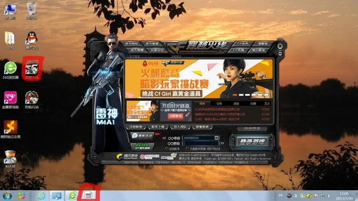 2026年3月14日 第4页