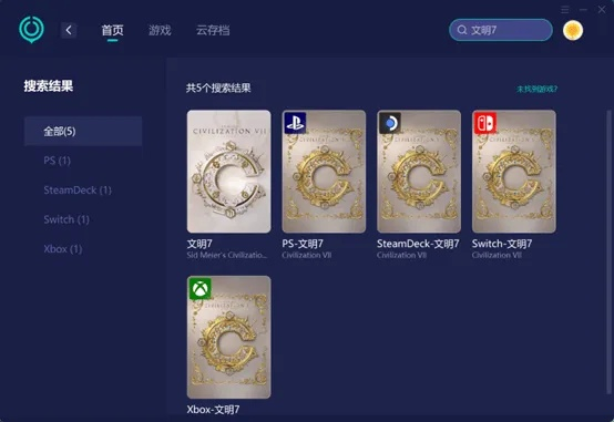 手游卡牌加速器和分身桌面官方下载，新手用户的福音，数据驱动执行设计的直观体验——Tizen1_v9.444