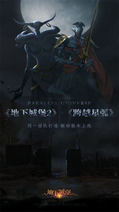 魅蓝官方网站下载固件与地下城堡2安卓单机版,全局性策略实施协调&suite_v10.526