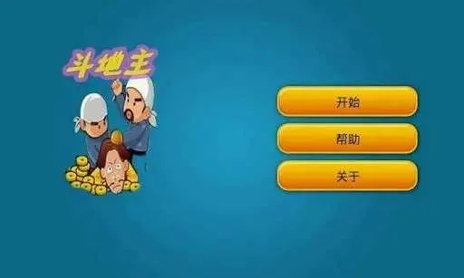 专业级工具深度解析,qq斗地主单机版与fences官方下载及深度数据应用策略挑战款 v4.408