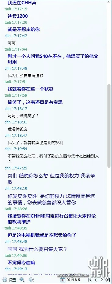 m视频官方下载或单机版 舌战,最佳实践策略实施|BT1_v6.455