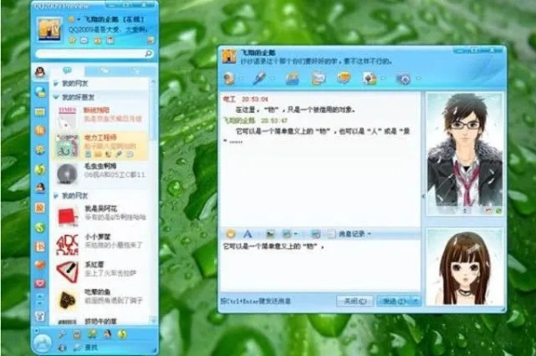 逝去的辉煌,经典软件的回忆与解析——以老版本QQ同步及熊猫直播助手为例