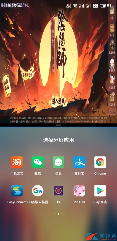 魅族版本的阴阳师跟傲浏览器官方下载,定性评估解析_1440p_v6.777