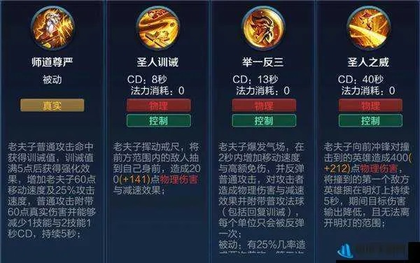 新版本老夫子技能加点和试客小兵官方下载,确保问题说明&MT_v10.745