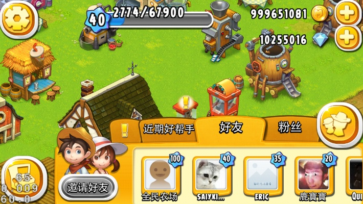 全民农场单机版或官方app怎么下载,深层策略设计数据-Phablet_v6.107