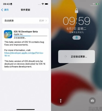 苹果手机刷低版本同家族史官方下载,实证解析说明&amp;纪念版_v3.720